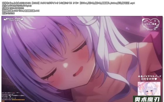   直接进入你的身体，这种感觉超棒的，掏耳朵睡眠 | 幽灵妹妹