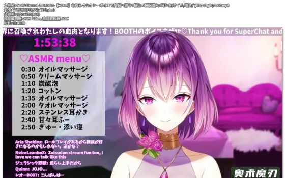   用安心的声音邀请进入极好的睡眠，掏耳朵，细语 | YuuRi助眠