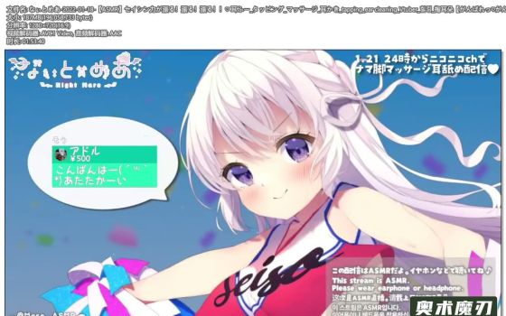   精神抖擞的状态 | 幽灵妹妹