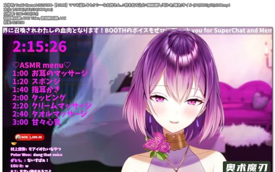   充满妈妈味的姐姐包围你，掏耳朵，轻语 | YuuRi助眠