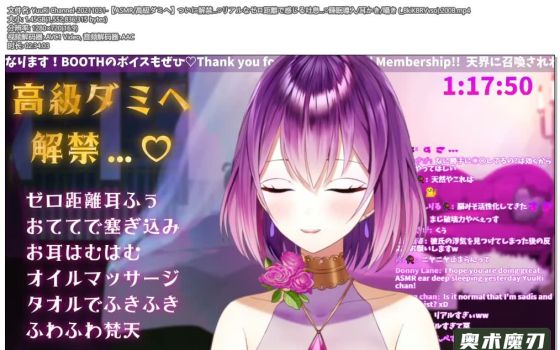  ASMR真实的零距离感受呼气，掏耳朵和心跳声 | YuuRi助眠