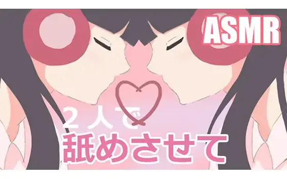 [RJ262467] [VTuber舔耳] 极致低噪的双耳舔舐与吃耳