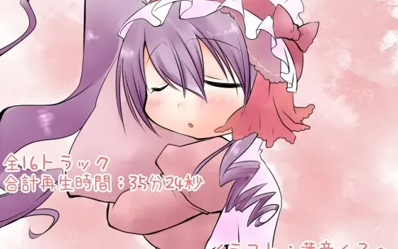 [RJ132899] 橙色恋人素材集 耳掏音篇3