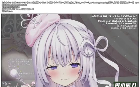   寻找心情好的地方，耳朵呵呵私语还按摩 | 幽灵妹妹