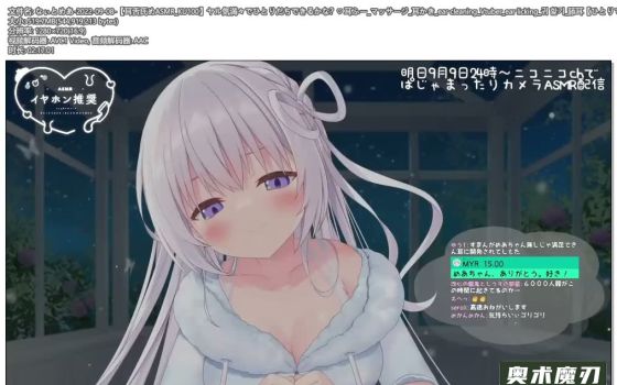   一个人独自生活，元气满满的掏耳朵 | 幽灵妹妹