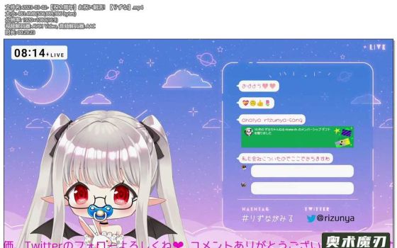  【庆祝2周年】庆祝朝活 | りずな助眠