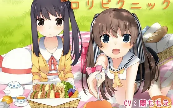 [RJ177161] 治愈处：萝莉野餐