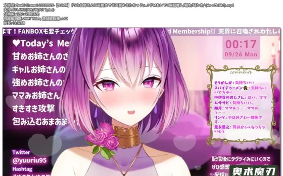  被抖S的姐姐指责到耳朵深处，睡眠导入，私语，掏耳朵 | YuuRi助眠
