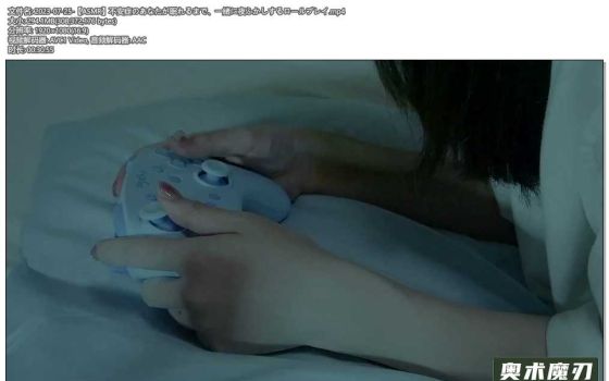  在有焦虑症的你睡着之前，一起玩角色扮演游戏 | Otomaki ASMR