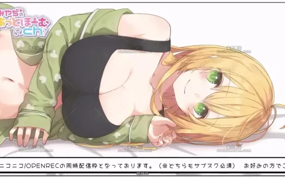 みやぢ：辣妹女友同寝陪睡之夜 (2026.04.19)