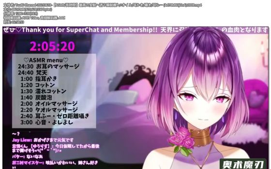   进入最佳安眠状态，轻声细语掏耳朵 | YuuRi助眠