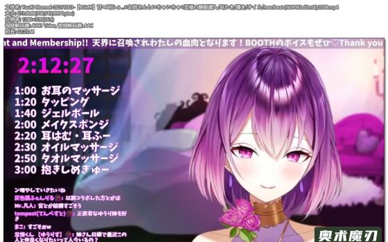   和姐姐在一起甜甜的幸福时光舔耳朵 | YuuRi助眠