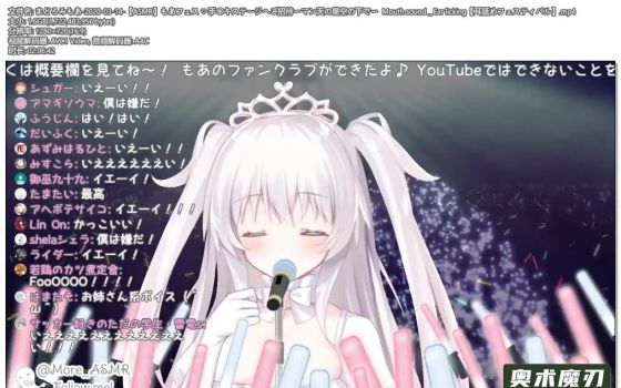 在曼天的星空下招待你 | まどろみもあ