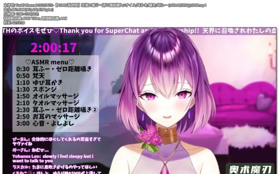   睡眠导入，带你进入幸福睡眠 | YuuRi助眠