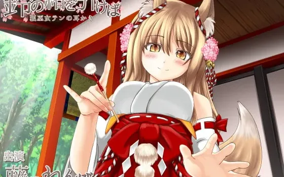 [RJ173774] 拉响那铃绳