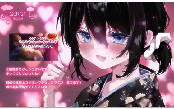 [Nico] 涼花みなせ (Suzuka Minase)：掏耳店的秘密菜单，悄悄享受隐藏的舔耳服务 (2025.12.19)