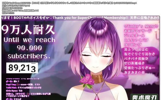   ASMR9万人，和姐姐一起让人心跳加速的导入睡眠，耳语 | YuuRi助眠