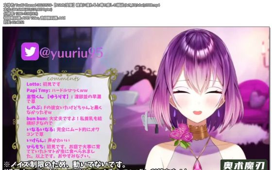   据说聊天能使人进入睡眠 | YuuRi助眠