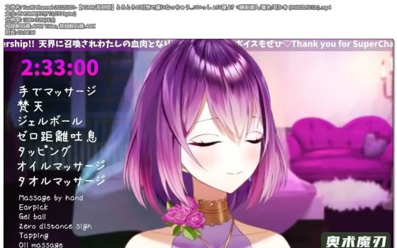   被粘稠的呼吸俘虏了，引入睡眠的耳语 | YuuRi助眠