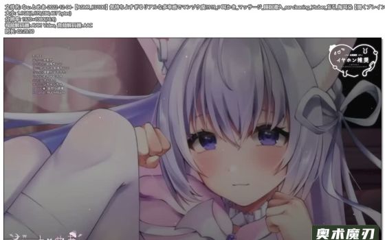   耳垂按摩，带你体验真实的幸福感 | 幽灵妹妹