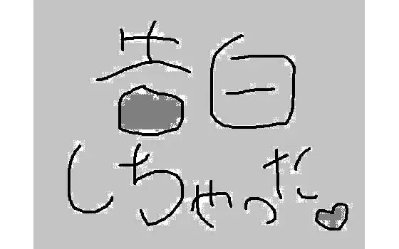 [RJ107279] 告白了。