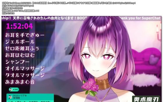   充分呼气，零距离攻击你的耳朵，掏耳朵，轻语 | YuuRi助眠