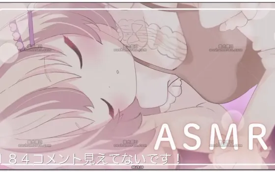 みもりあいの：舒缓耳部按摩·舌音舔耳慰劳 (2026.04.28)
