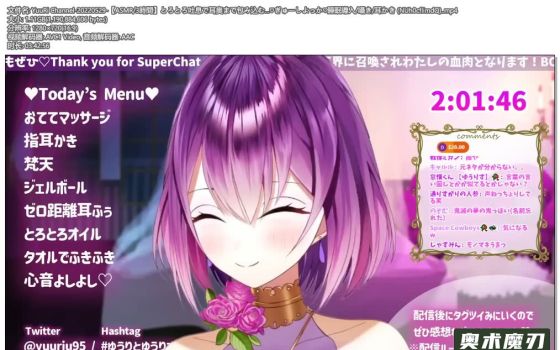   咕嘟咕嘟的气息包围耳朵深处，引入睡眠的耳语，掏耳朵 | YuuRi助眠