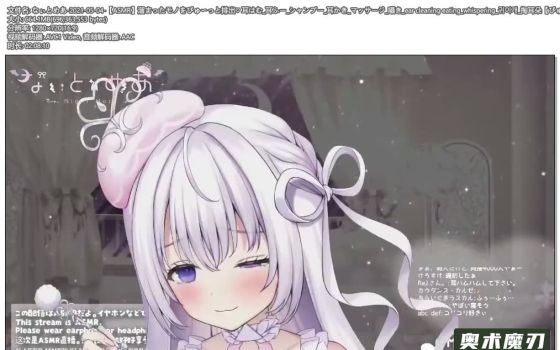   把积存的东西一下子排出，耳朵耳垂按摩，窃窃私语 | 幽灵妹妹