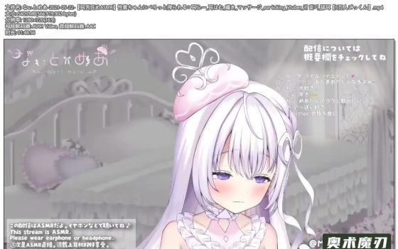   被一下子榨了，耳朵私语按摩 | 幽灵妹妹