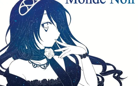 [RJ200400] MondeNoir～ダーク・ファンタジーの世界～【音声劇×音楽作品】