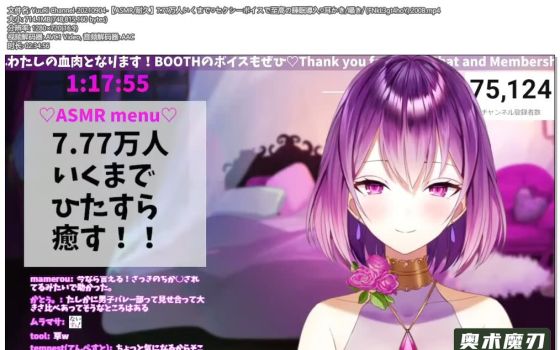   7.77万人，治愈声音的睡眠导入，耳语 | YuuRi助眠