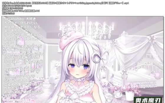   舔大脑，催眠倒计时 | 幽灵妹妹