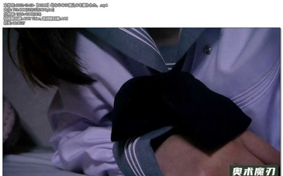   被青梅竹马袭击了 | Otomaki ASMR