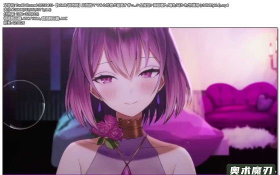   体验妈妈的细语与掏耳朵，放松身心的完美时刻 | YuuRi助眠
