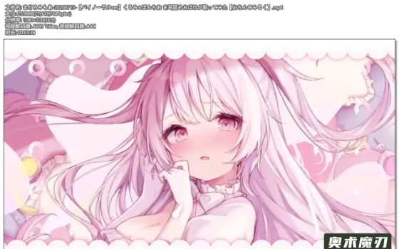   幽灵妹妹唱了一首歌 | まどろみもあ