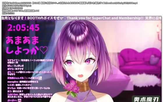   很舒服的睡眠引导，掏耳朵，细语 | YuuRi助眠