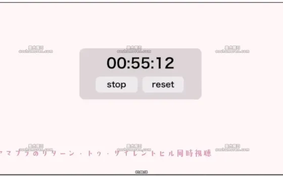 みもりあいの：同看电影·寂静岭2·杂谈 (2026.05.31)
