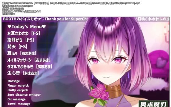   抖S责备和吐息真是太棒了，细语和掏耳朵 | YuuRi助眠