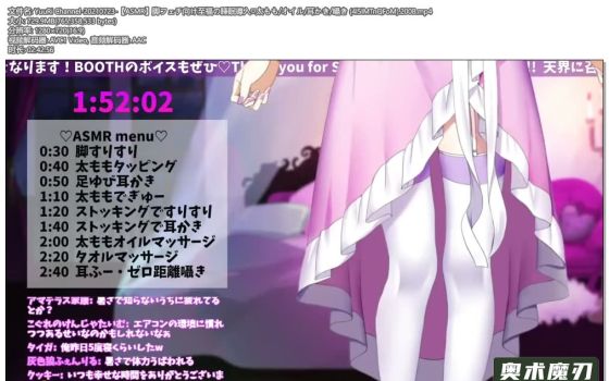   面向jiojio爱好者最幸福的睡眠，掏耳朵，细语 | YuuRi助眠