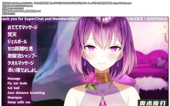   用妩媚的声音吐气，掏耳朵，细语和睡眠导入 | YuuRi助眠