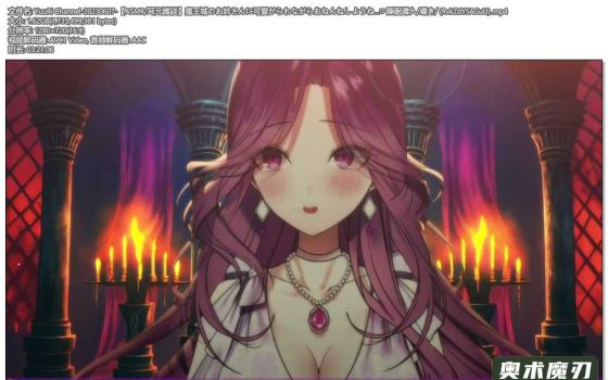   一边被魔王城的姐姐疼爱一边睡觉吧，睡眠引入，细语 | YuuRi助眠