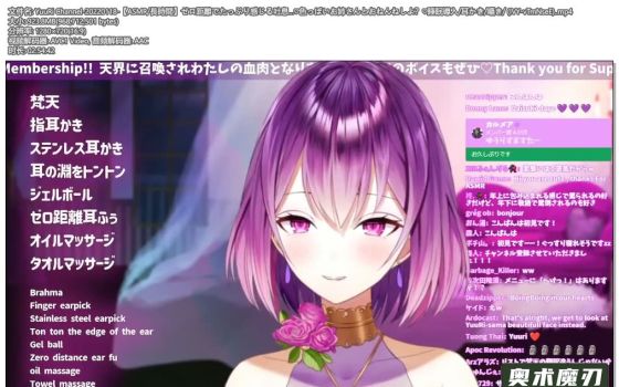   和姐姐一起入眠，零距离充分吐气同时一边掏耳朵一边细语 | YuuRi助眠