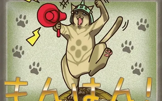 [RJ078814] 喵猎人!2