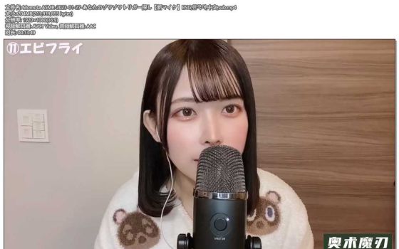   寻找你的触发音【新麦克风】 | Momota ASMR