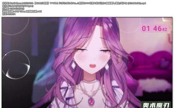   妈妈咪呀抖S，睡眠导入与细语掏耳朵 | YuuRi助眠
