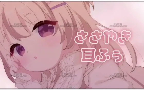 みもりあいの：安眠舔耳·放松杂谈·哄睡吹息 (2026.05.12)