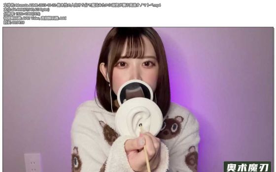   5分钟内睡意如魔法般袭来的高速拟声拟态词 | Momota ASMR