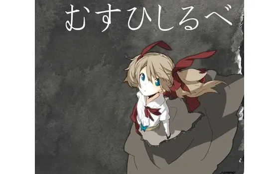 [RJ116574] 结之指引