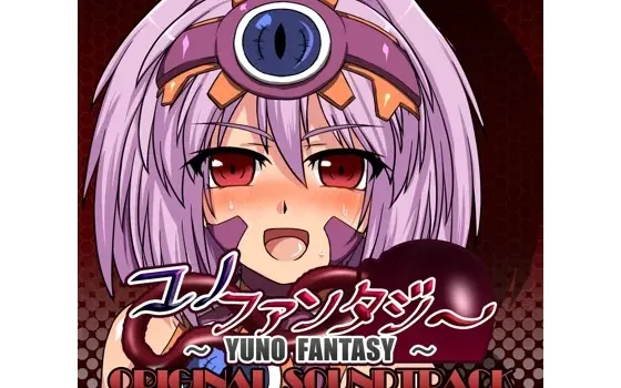 [RJ102095] ユノファンタジー ORIGINAL SOUNDTRACK